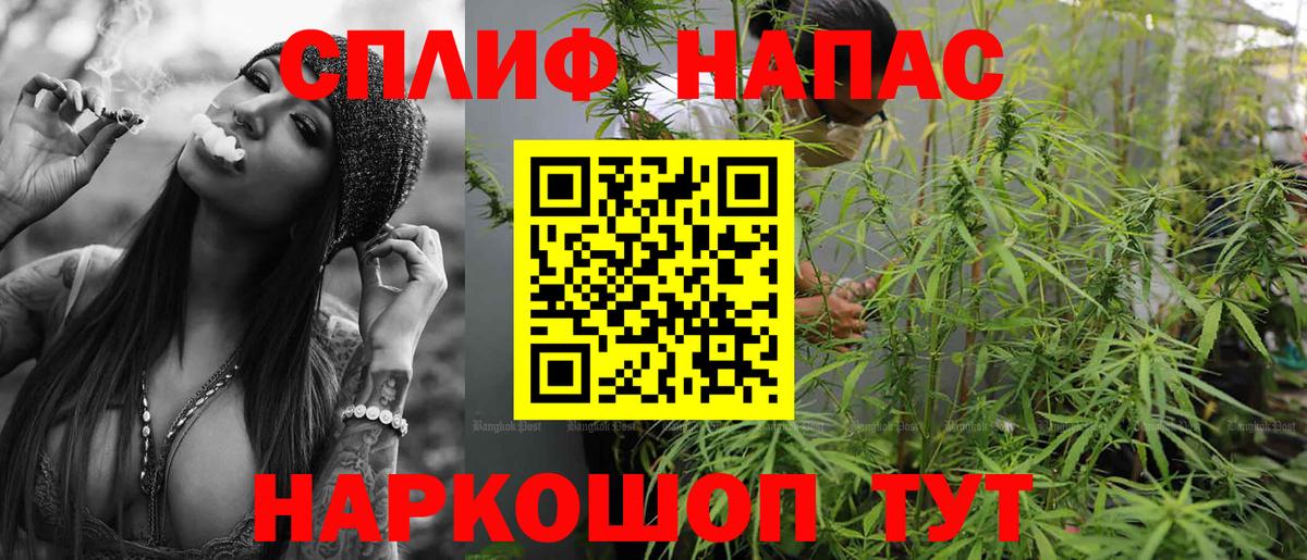 Прокопьевск  Бошки Шишки VHQ  МАРИХУАНА планчик  Вход с VPN 